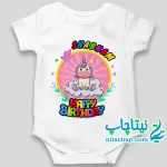 چاپ بادی یا سرهمی تولد با طرح اسب تک شاخ برای ست کردن با تم تولد