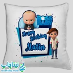 سفارش چاپ کوسن برای هدیه تولد با تم بچه رییس و تیم کد2