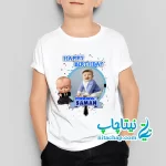سفارش تیشرت تولد با طرح بچه رییس با چاپ عکس دلخواه شما