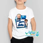 چاپ تیشرت تولد پسرانه برای تم بچه رئیس کد2