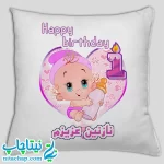 سفارش چاپ کوسن تولد طرح بی بی دختر کد1