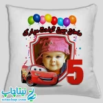 سفارش کوسن تولد مک کویین و ماتر با چاپ عکس دلخواه کد4