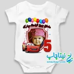 سفارش چاپ بادی تولد مک کویین و ماتر باچاپ عکس دلخواه کد4