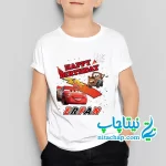چاپ تیشرت تولد طرح مکویین (مک کویین) و ماتر کد3