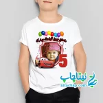 سفارش چاپ و خرید تیشرت تولد مک کویین و ماتر با چاپ عکس دلخواه کد4