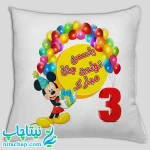 سفارش چاپ کوسن هدیه تولد طرح میکی موس کد2