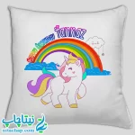 چاپ کوسن هدیه تولد یونیکورن کد7