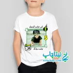 لباس تم تولد بن تن با چاپ عکس دلخواه کد5