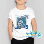 چاپ و خرید تیشرت تم تولد استقلال
