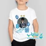 خرید تیشرت تولد استقلالی با عکس دلخواه کد5