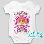 سفارش چاپ بادی تولد سگهای نگهبان