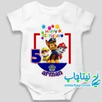 چاپ و خرید بادی تم تولد سگهای نگهبان کد5