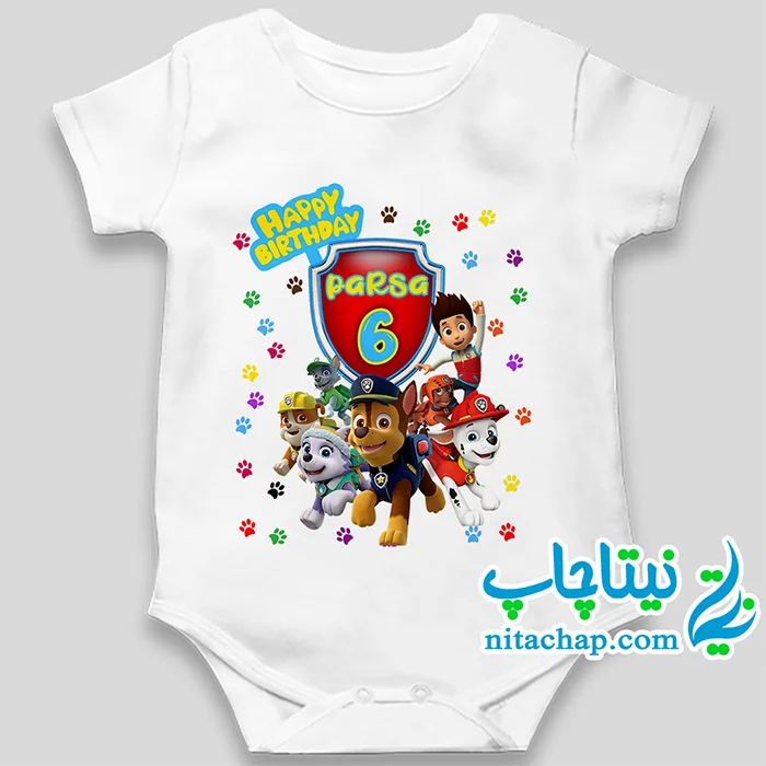 چاپ و خرید لباس زیردکمه نوزاد سگهای نگهبان با اسم دلخواه بچه