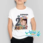 چاپ تیشرت پسرانه سگهای نگهبان با چاپ عکس کودک