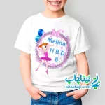 خرید لباس بالرین برای جشن تولد کد2