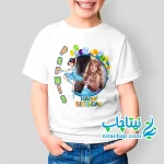 سفارش چاپ و خرید لباس تولد بالرین با عکس کودک کد4