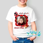چاپ و خرید لباس تم تولد کفشدوزک با عکس دلخواه
