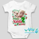 سفارش و خرید بادی یلدایی با عکس دلخواه شما کد17