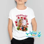 چاپ تیشرت یلدایی آلوین با عکس دلخواه در تهران