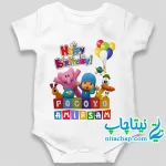 خرید اینترنتی لباس بادی تم تولد پوکویو کد2