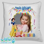 سفارش چاپ و خرید کوسن هدیه تولد سفیدبرفی با عکس دلخواه شما کد2