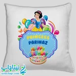 سفارش چاپ و خرید کوسن کادو تولد سفیدبرفی کد4