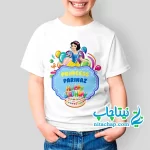 سفارش چاپ و خرید تیشرت سفیدبرفی جشن تولد کد4