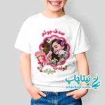 قیمت و خرید تیشرت تولد دختر توت فرنگی و عکس دلخواه شما کد1