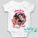 سفارش چاپ و خرید سرهمی تولد دختر توت فرنگی با عکس دلخواه کد1