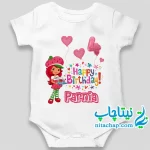 سفارش چاپ و خرید بادی تولد دختر توت فرنگی کد3