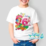 سفارش چاپ و خرید لباس مدل دختر توت فرنگی کد7