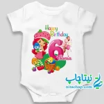 سفارش چاپ و خرید سرهمی تم دختر توت فرنگی کد7