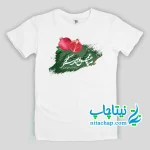 سفارش چاپ و خرید تیشرت یلدایی صنما با غم عشق کد8