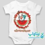 سفارش چاپ و خرید سرهمی یلدایی طرح دیرین دیرین کد6