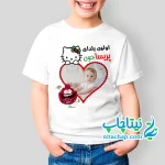 سفارش چاپ و خرید تیشرت یلدایی طرح کیتی کد8