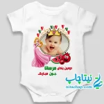 سفارش چاپ و خرید سرهمی یلدایی طرح سیندرلا کد10