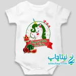 سفارش چاپ و خرید سرهمی یلدایی اسب تکشاخ کد12