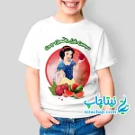 سفارش چاپ و خرید تیشرت یلدایی سفید برفی کد13
