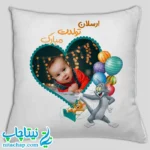کوسن تولد تام و جری با عکس کودک کد1