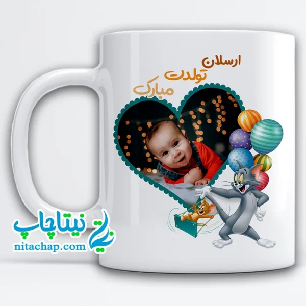 ماگ تولد تام و جری با عکس کودک کد1