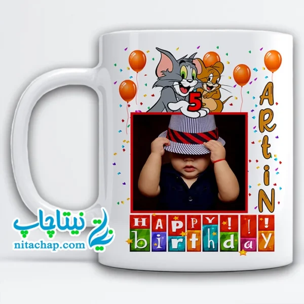 ماگ تام و جری با عکس کودک کد2
